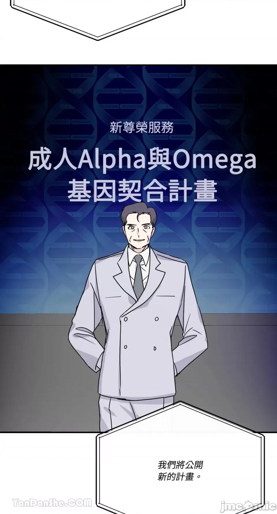 给我一个孩子 给我一个孩子-26 第17页