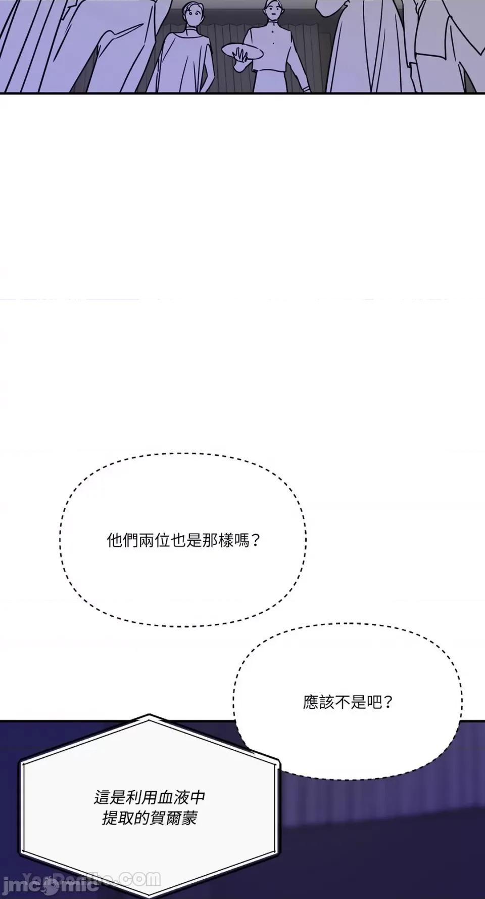 给我一个孩子 给我一个孩子-26 第19页