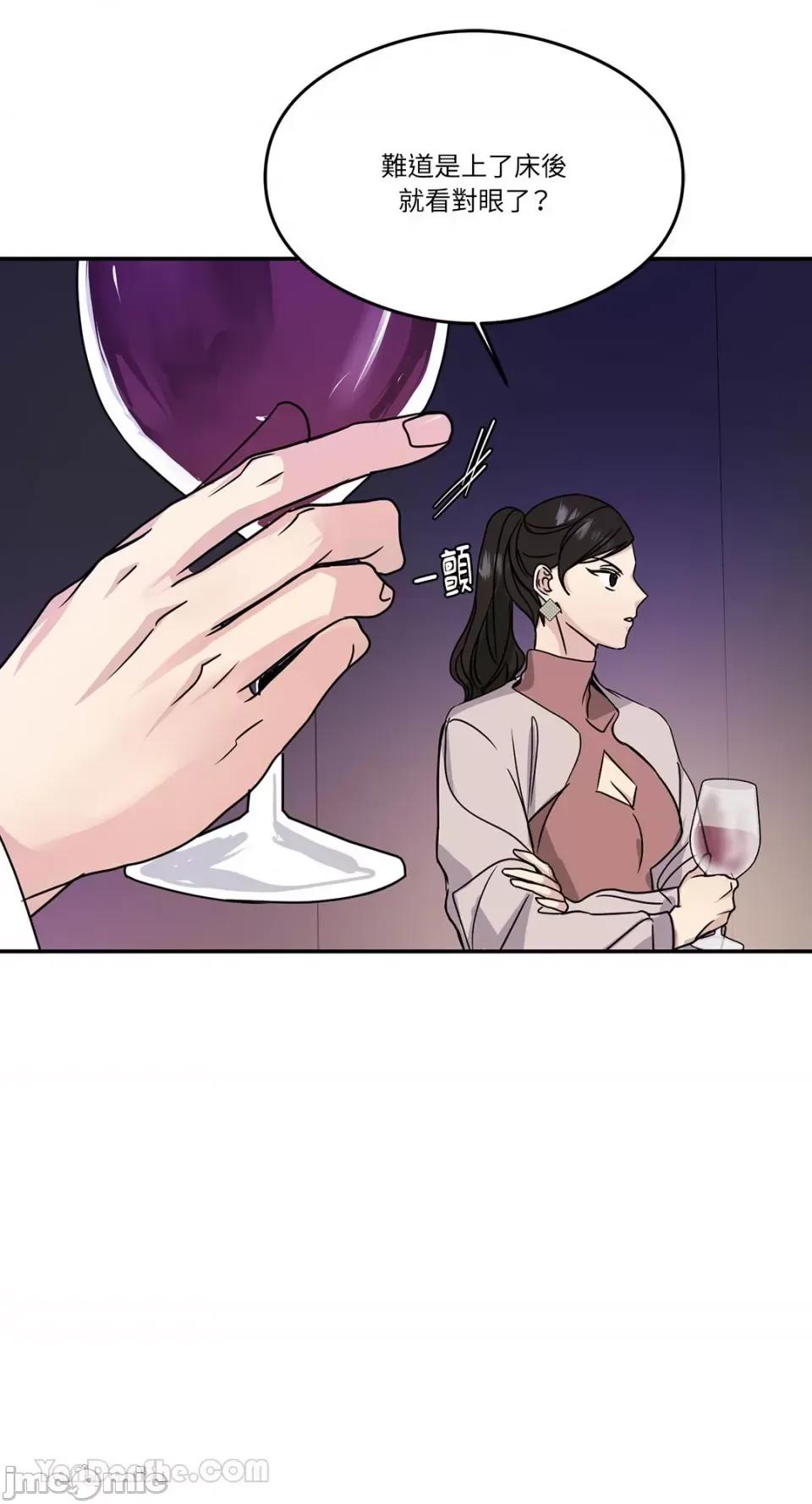 给我一个孩子 给我一个孩子-26 第27页