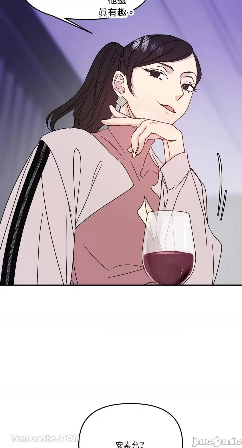 给我一个孩子 给我一个孩子-26 第31页