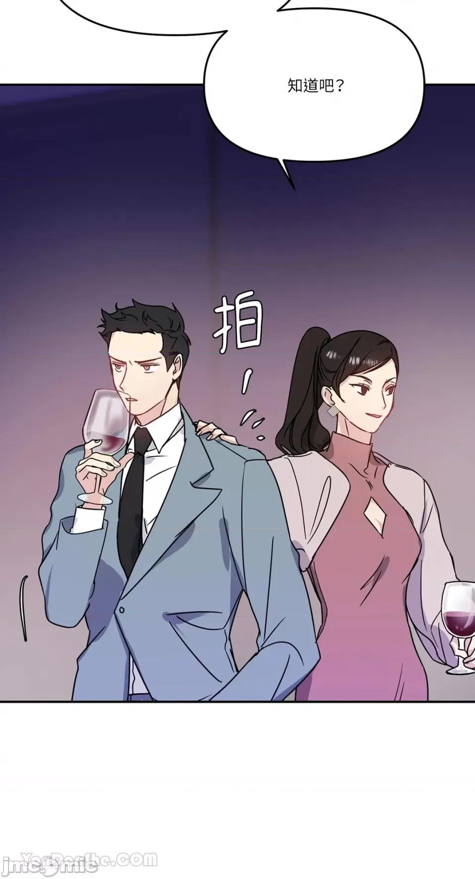 给我一个孩子 给我一个孩子-26 第33页