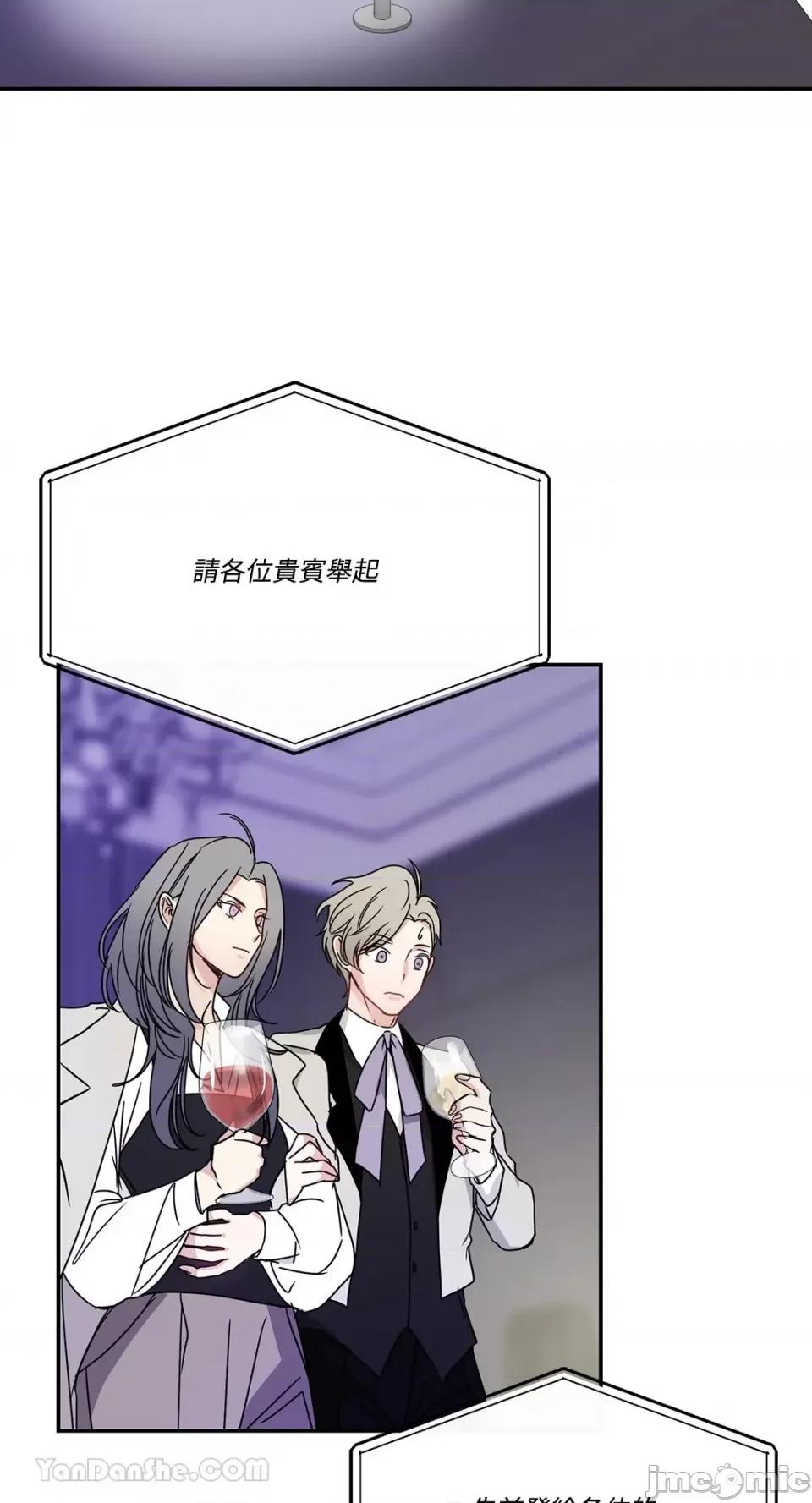 给我一个孩子 给我一个孩子-26 第36页