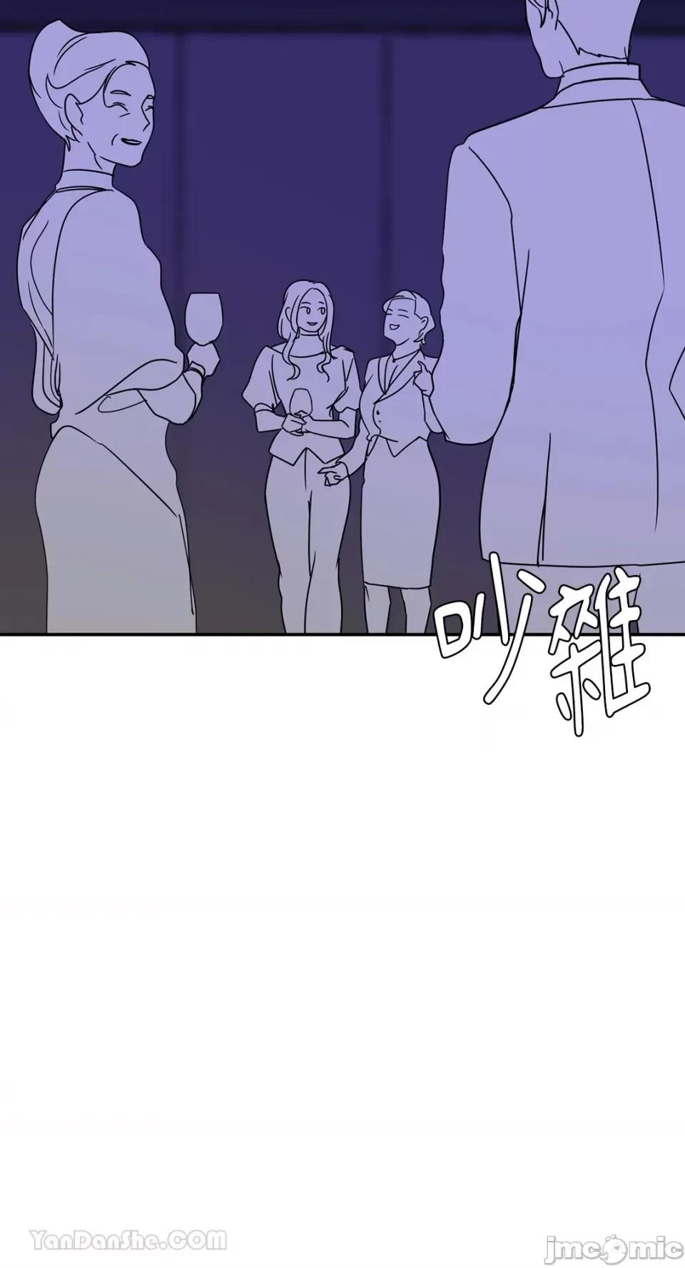 给我一个孩子 给我一个孩子-26 第45页