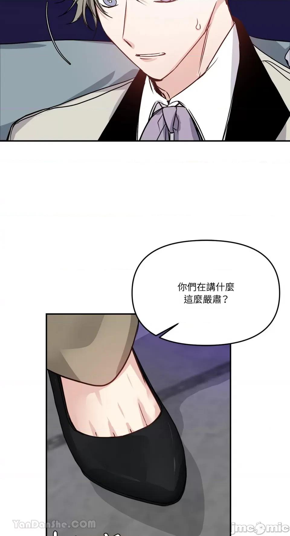 给我一个孩子 给我一个孩子-27 第9页