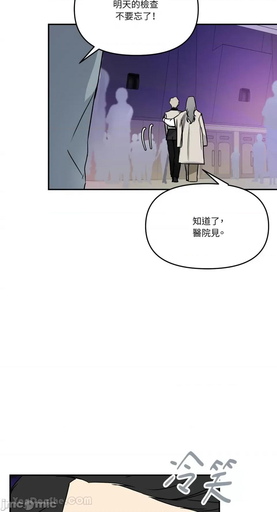 给我一个孩子 给我一个孩子-27 第17页