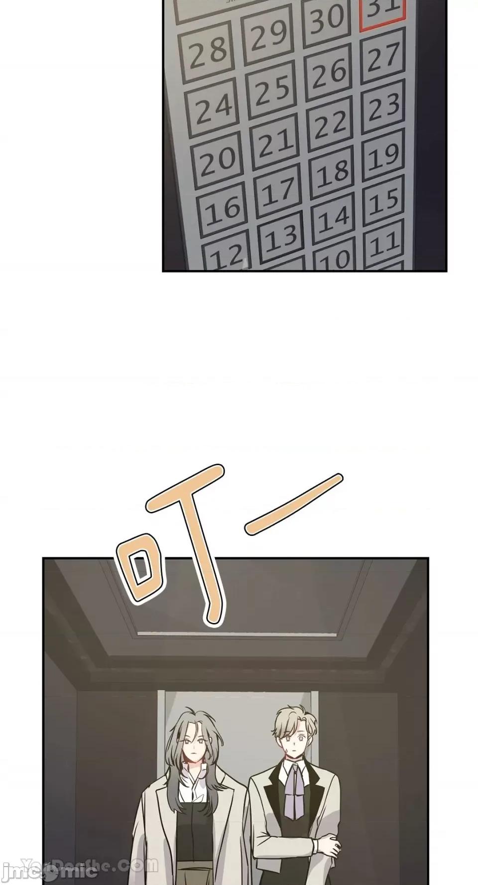 给我一个孩子 给我一个孩子-27 第21页