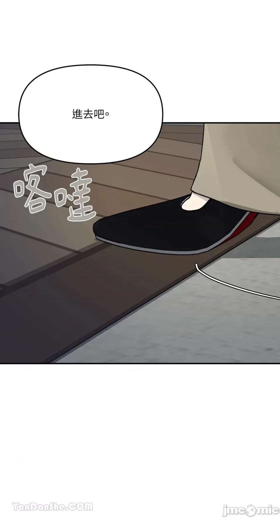 给我一个孩子 给我一个孩子-27 第26页