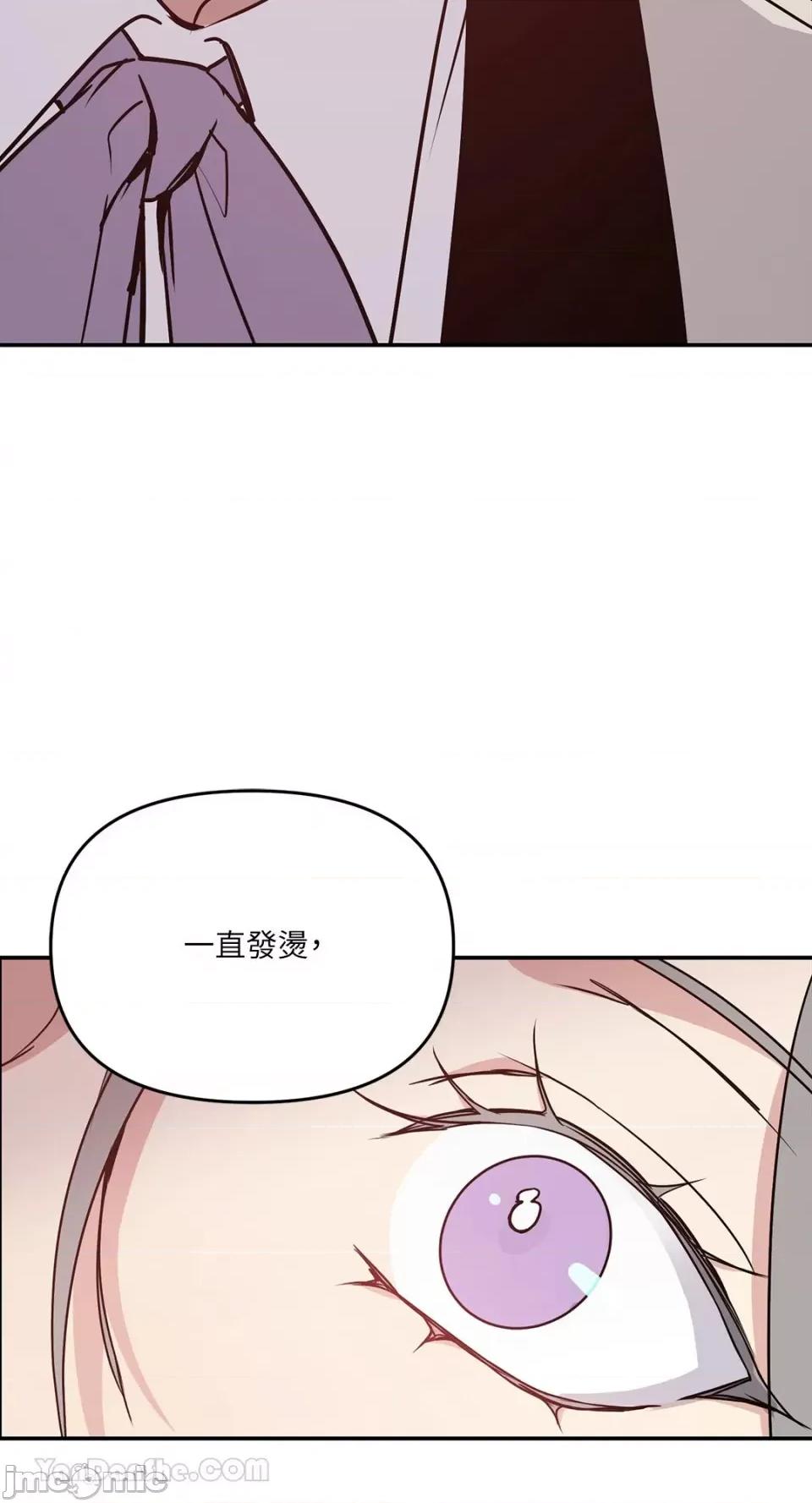 给我一个孩子 给我一个孩子-27 第46页