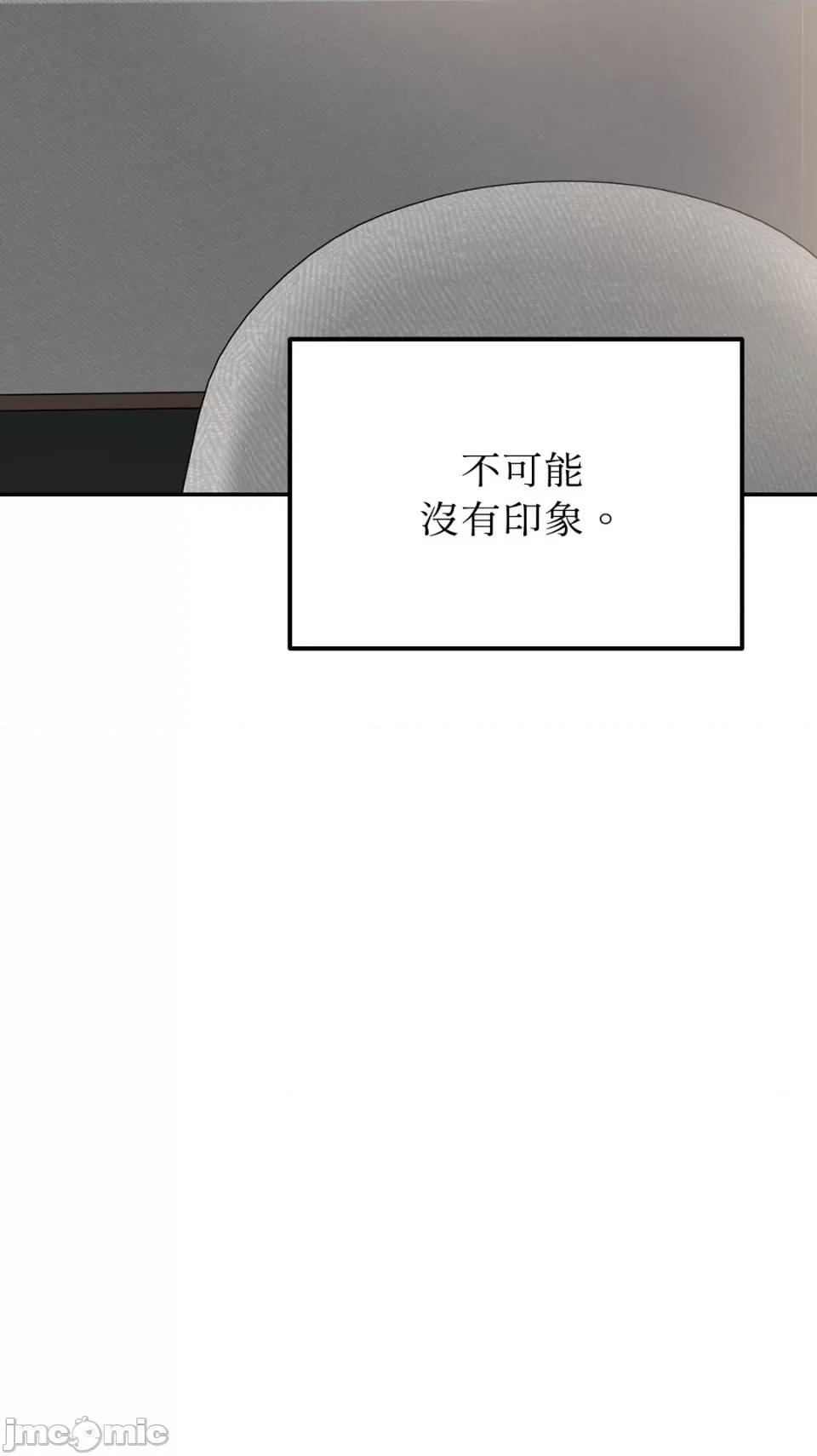 给我一个孩子 给我一个孩子-27 第65页