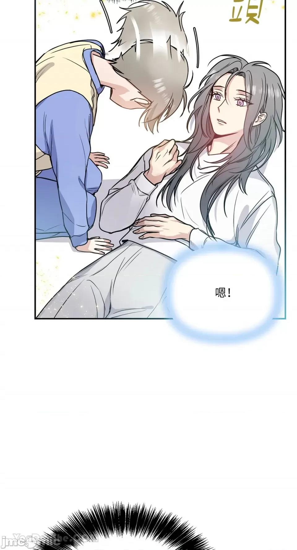 给我一个孩子 给我一个孩子-28 第12页