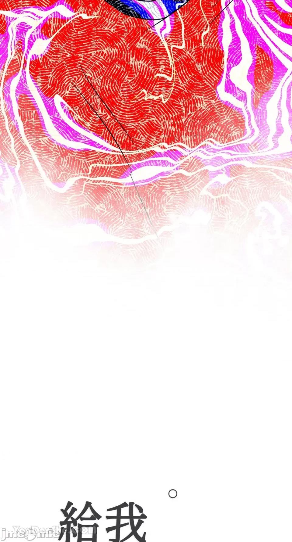 给我一个孩子 给我一个孩子-28 第21页