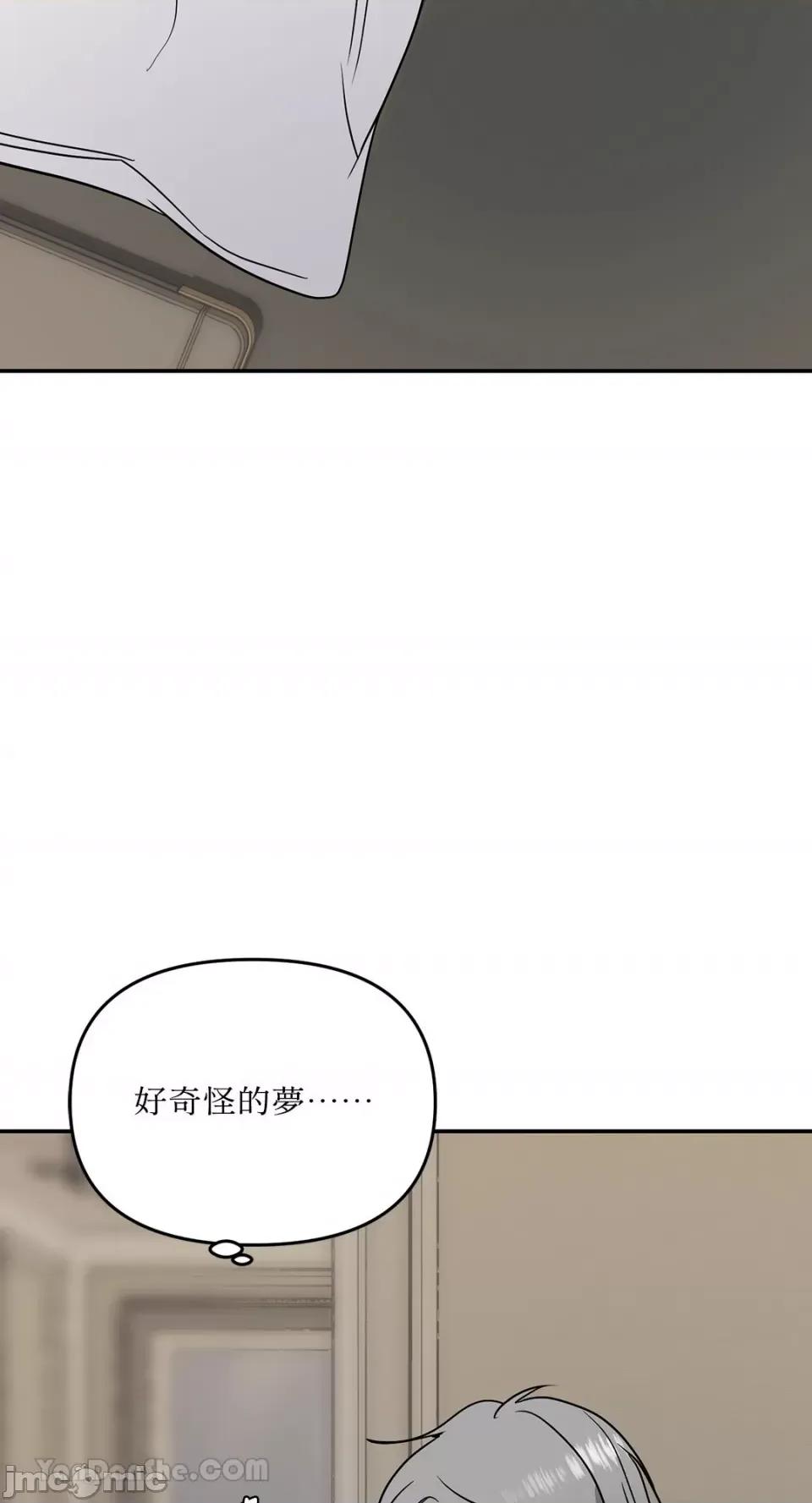 给我一个孩子 给我一个孩子-28 第24页