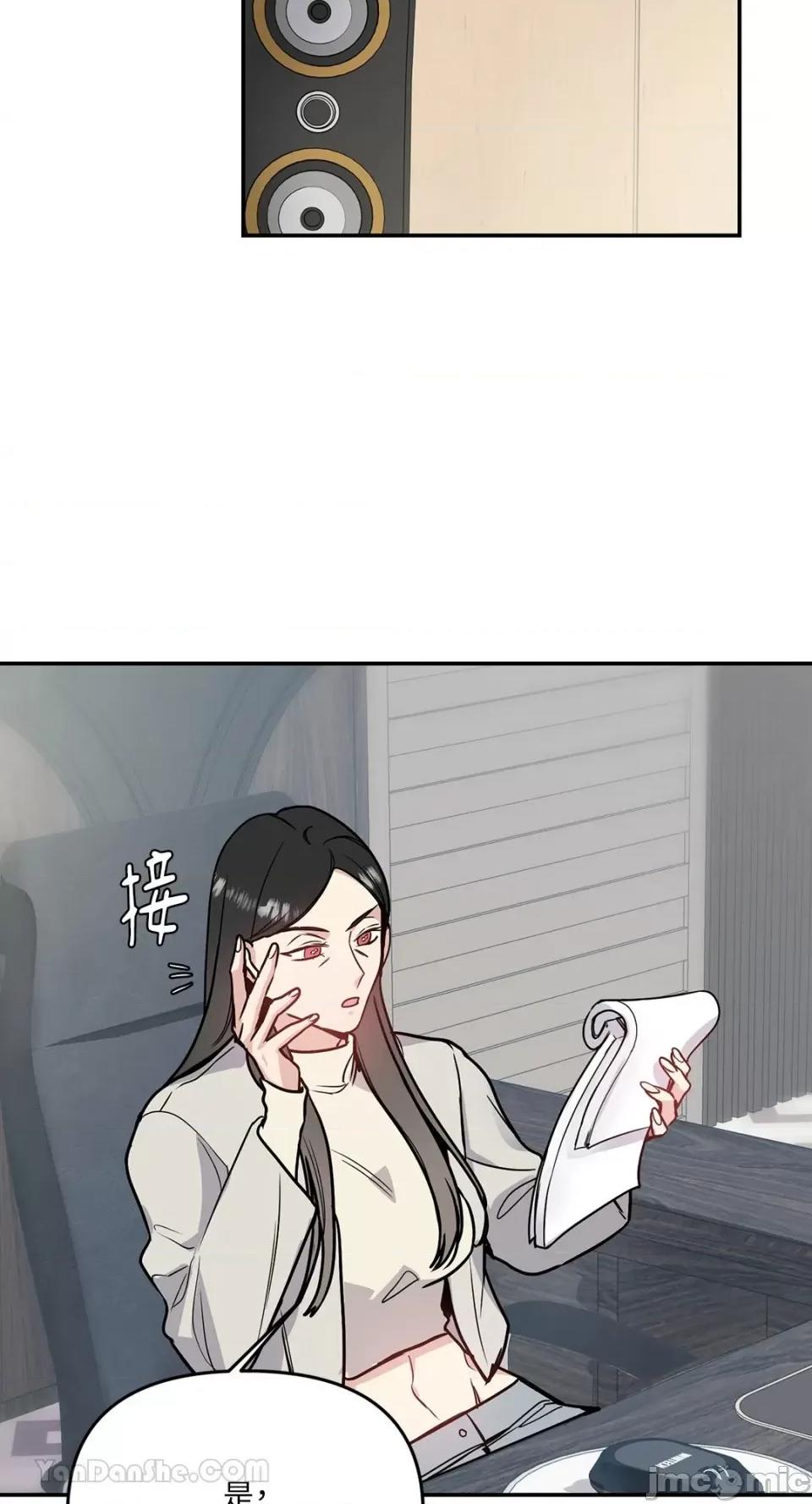 给我一个孩子 给我一个孩子-28 第31页