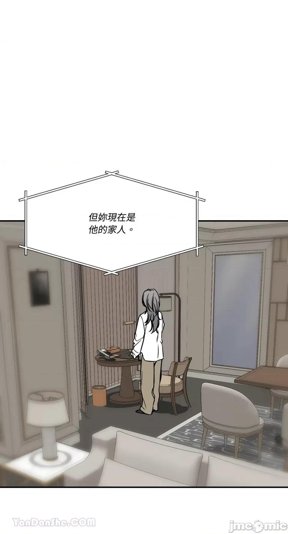 给我一个孩子 给我一个孩子-28 第45页