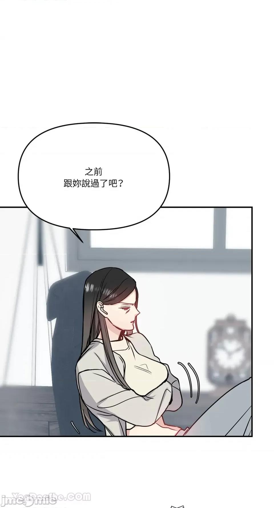 给我一个孩子 给我一个孩子-28 第50页