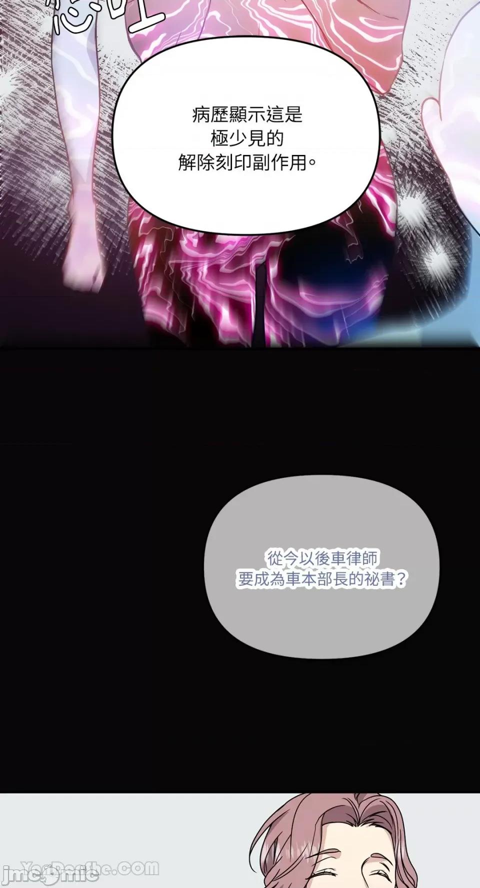 给我一个孩子 给我一个孩子-30 第5页