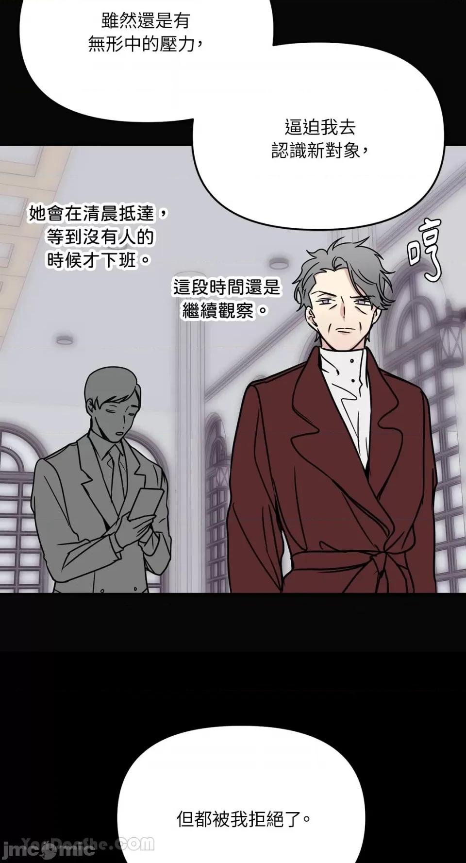 给我一个孩子 给我一个孩子-30 第7页