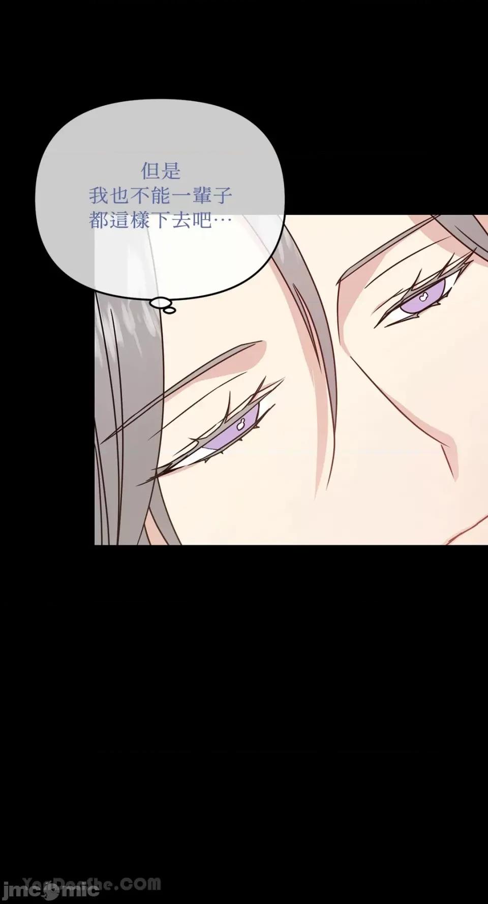 给我一个孩子 给我一个孩子-30 第9页