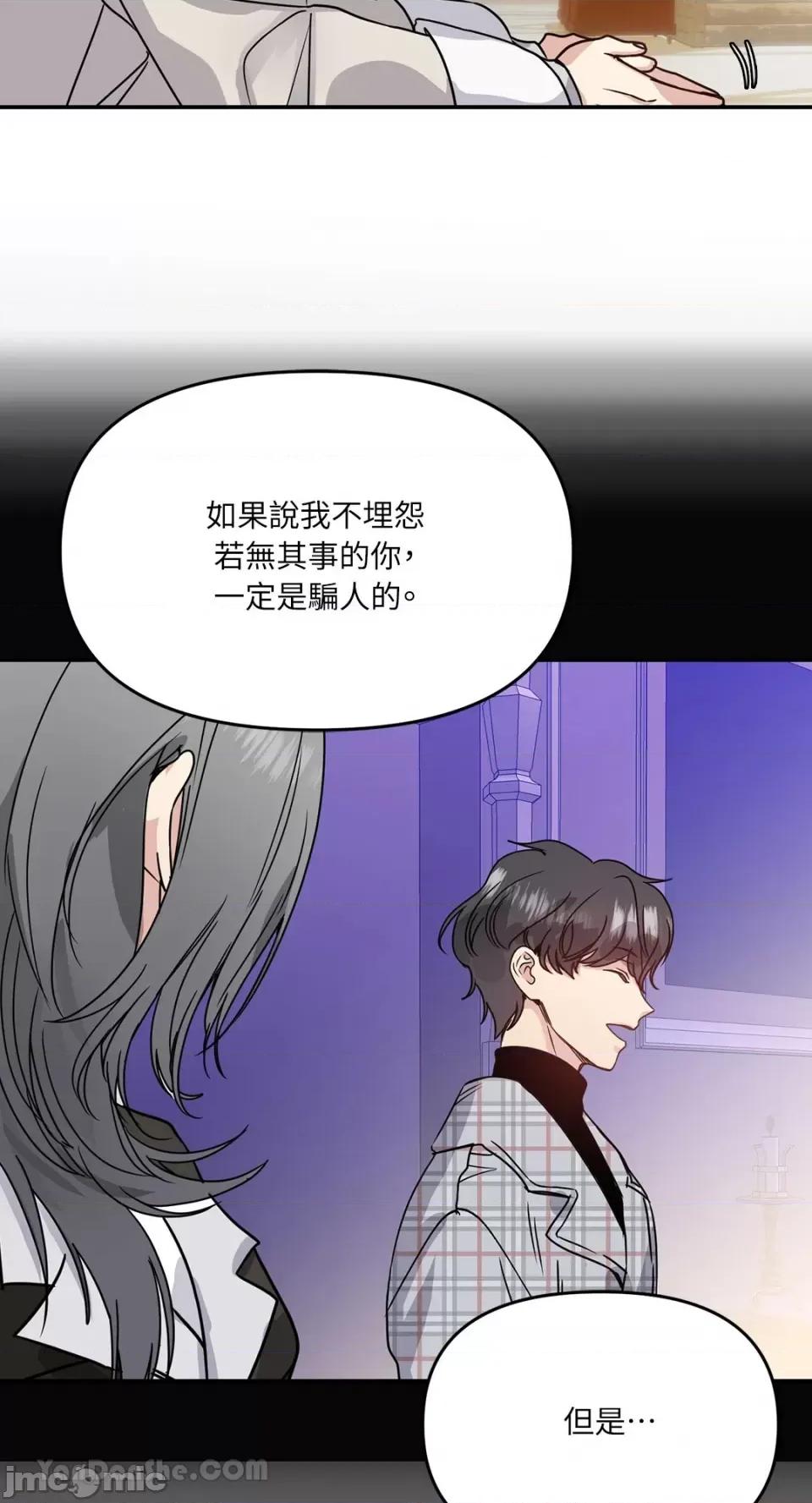 给我一个孩子 给我一个孩子-30 第16页