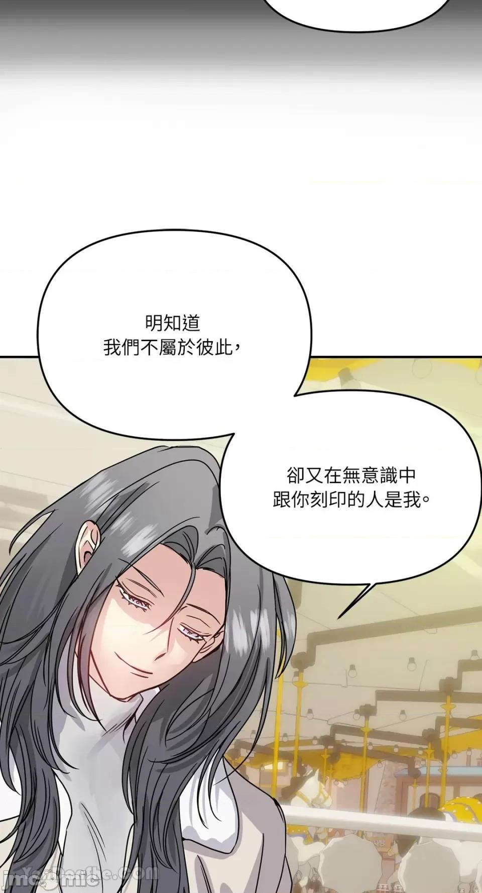 给我一个孩子 给我一个孩子-30 第17页
