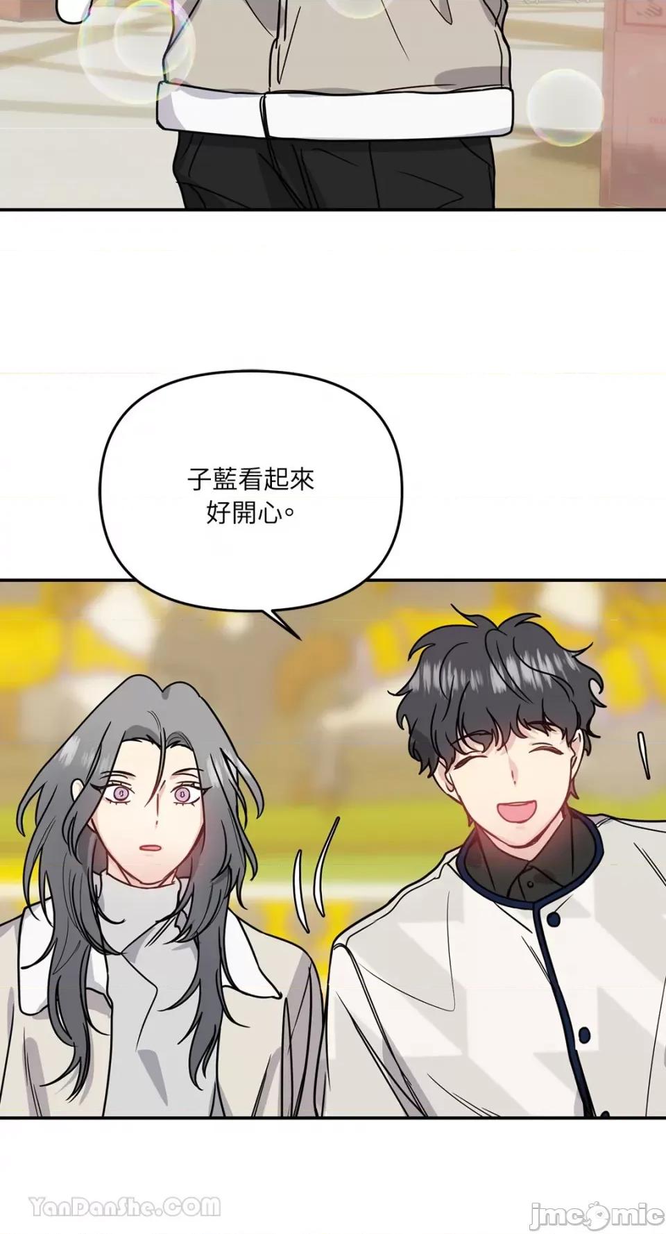 给我一个孩子 给我一个孩子-30 第37页