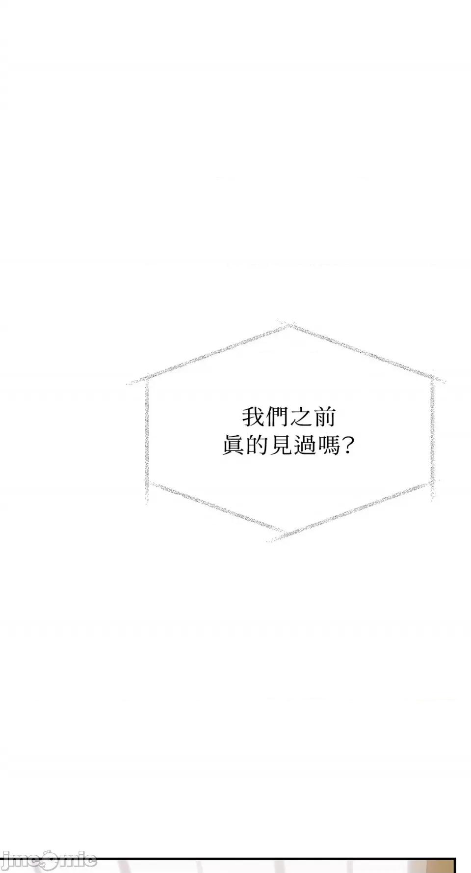 给我一个孩子 给我一个孩子-30 第49页