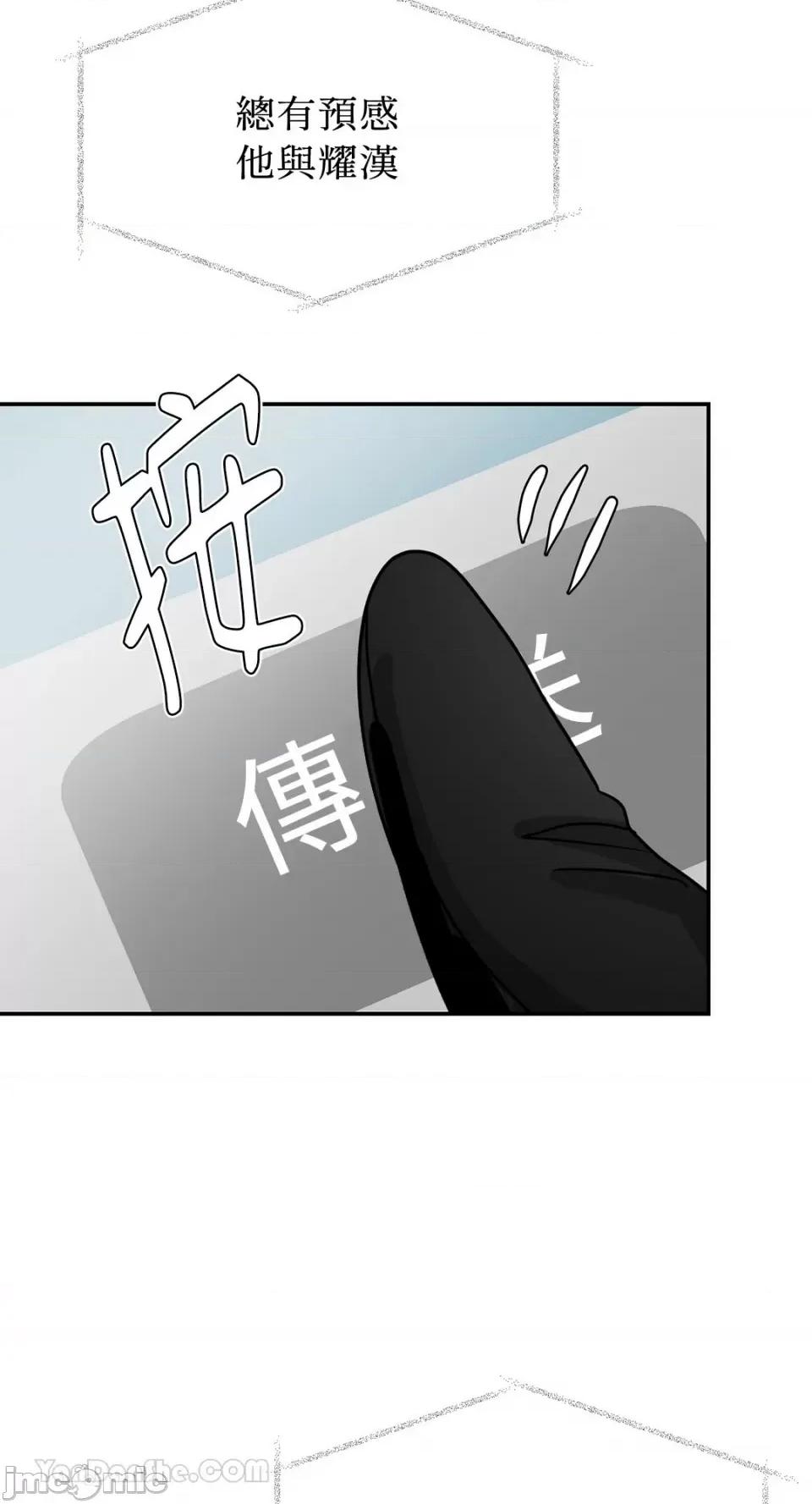 给我一个孩子 给我一个孩子-30 第62页