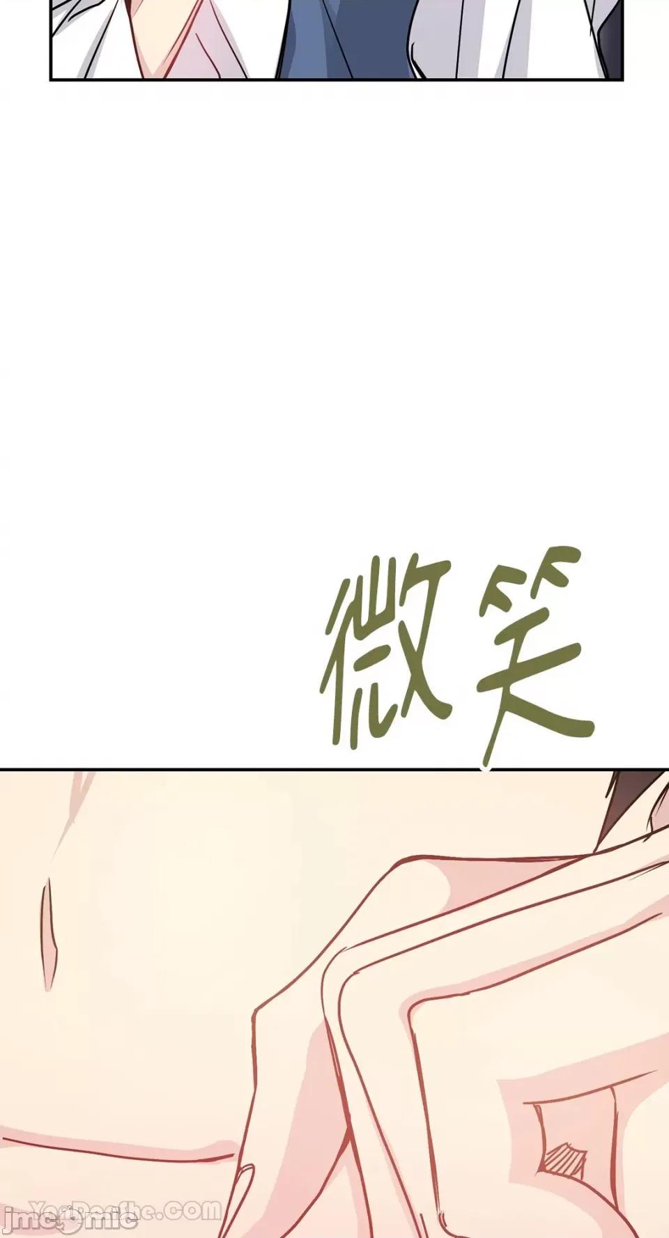 给我一个孩子 给我一个孩子-31 第3页