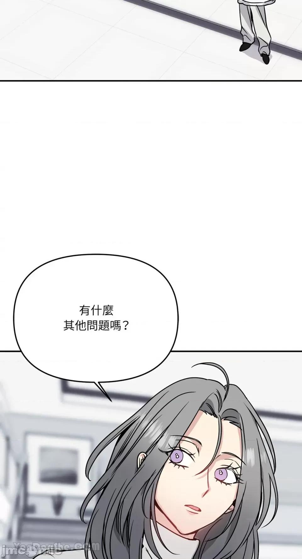 给我一个孩子 给我一个孩子-31 第11页