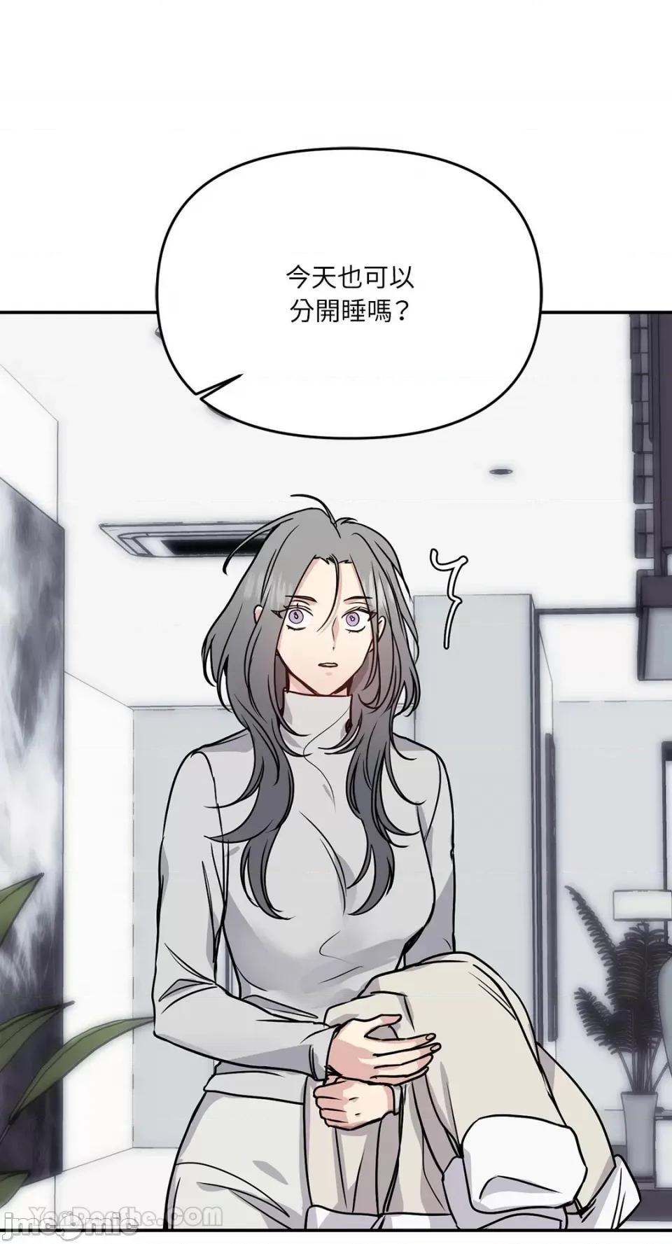 给我一个孩子 给我一个孩子-31 第14页