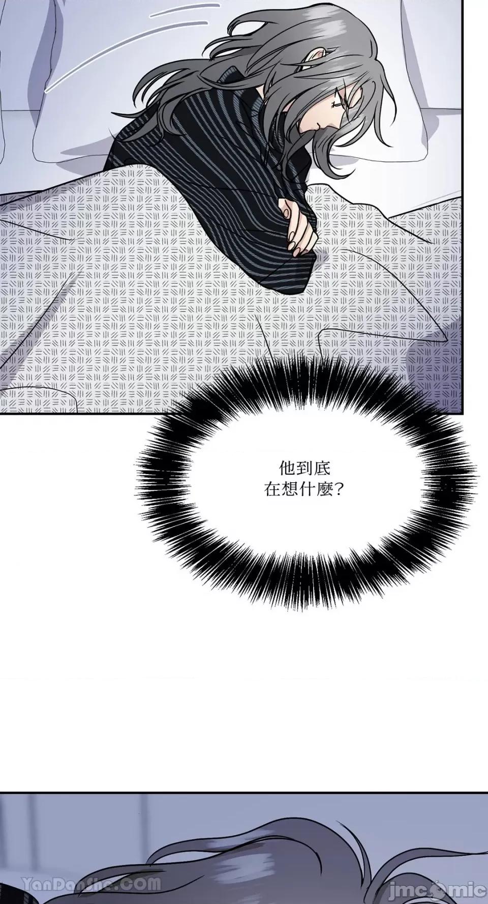 给我一个孩子 给我一个孩子-31 第18页