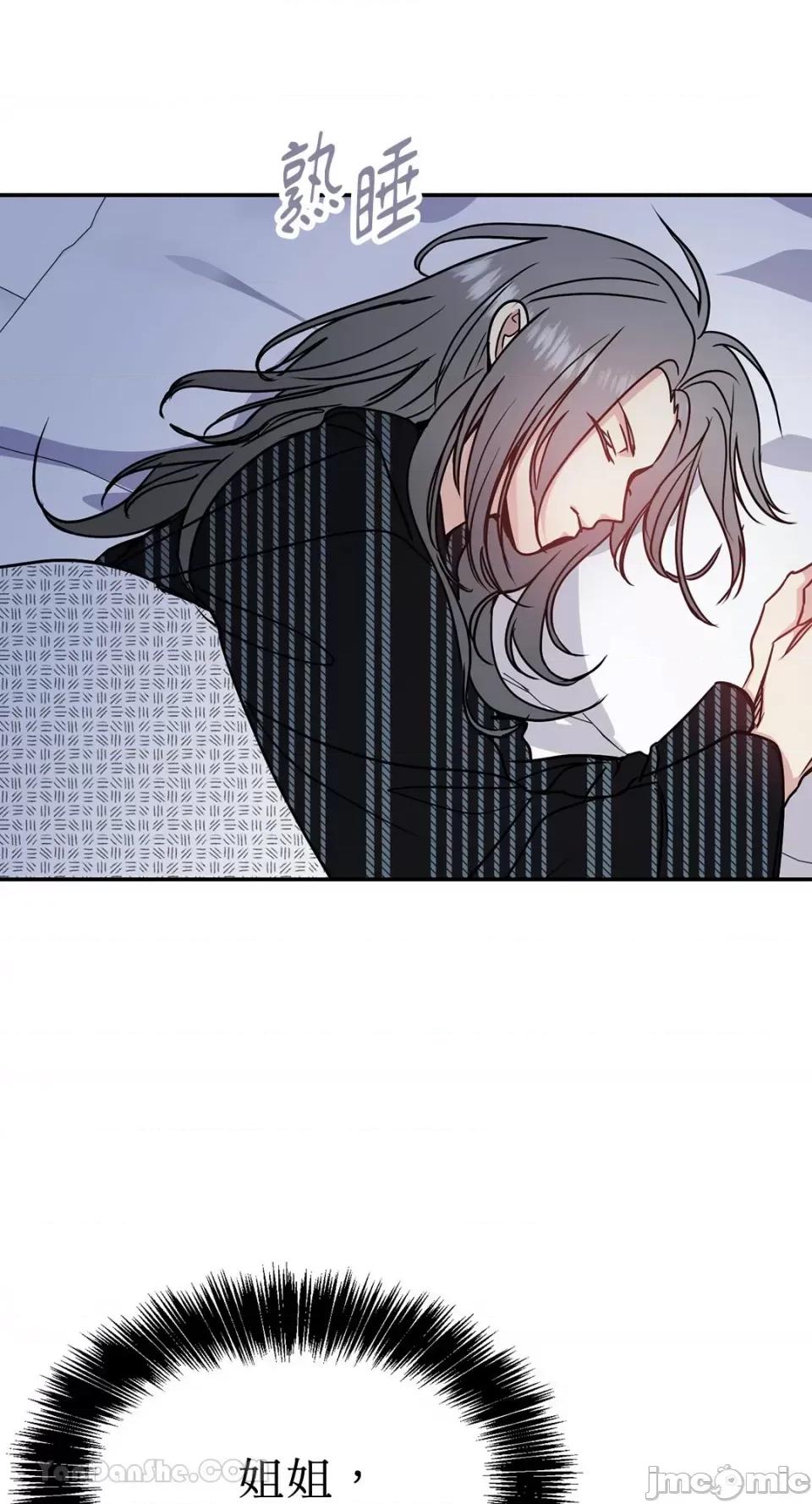 给我一个孩子 给我一个孩子-31 第23页
