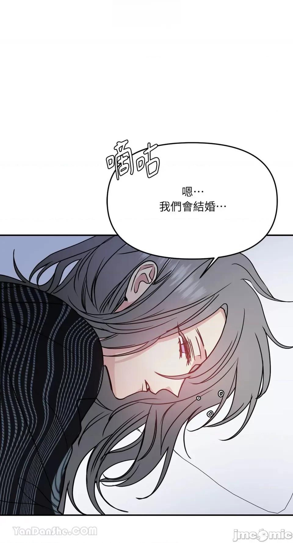 给我一个孩子 给我一个孩子-31 第27页