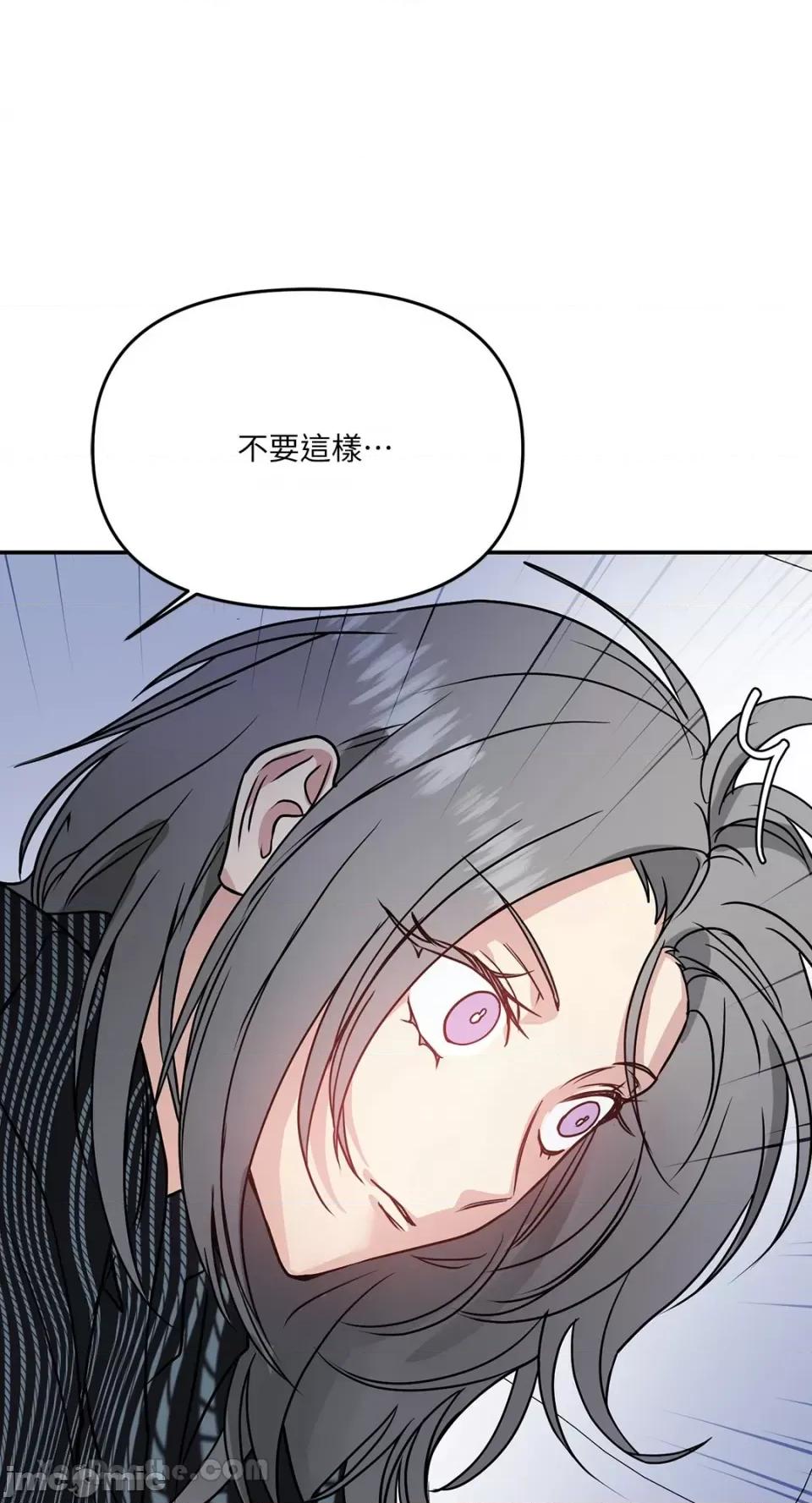 给我一个孩子 给我一个孩子-31 第28页