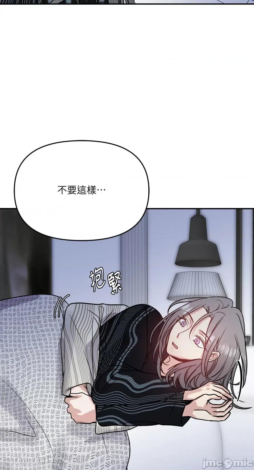 给我一个孩子 给我一个孩子-31 第29页