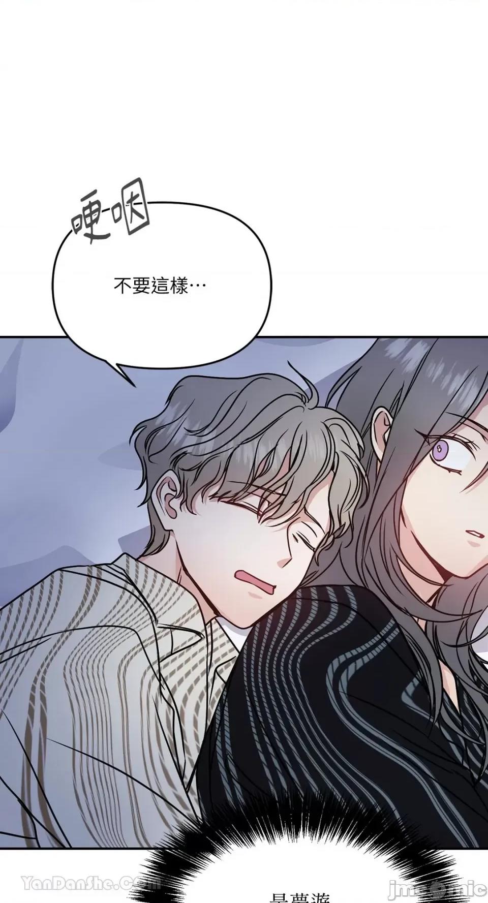 给我一个孩子 给我一个孩子-31 第31页
