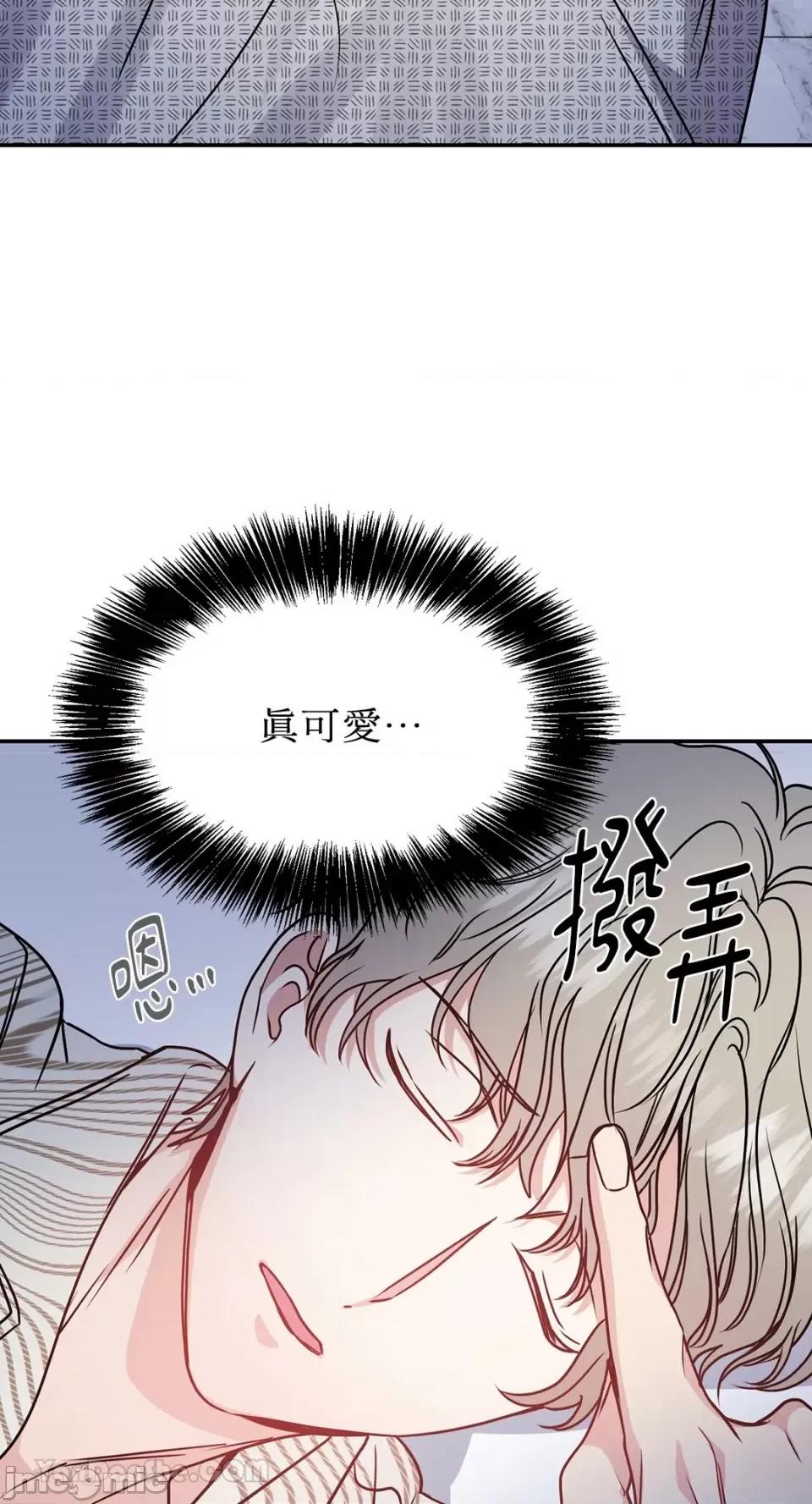 给我一个孩子 给我一个孩子-31 第33页