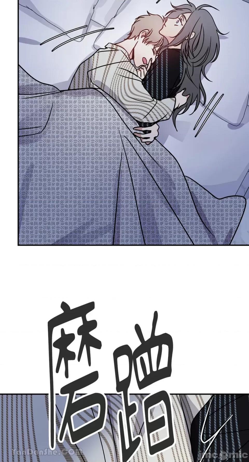 给我一个孩子 给我一个孩子-31 第35页
