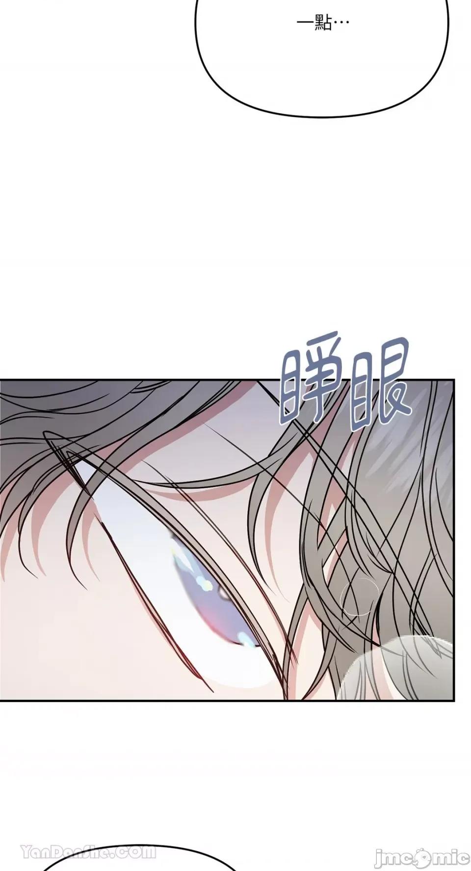 给我一个孩子 给我一个孩子-31 第41页