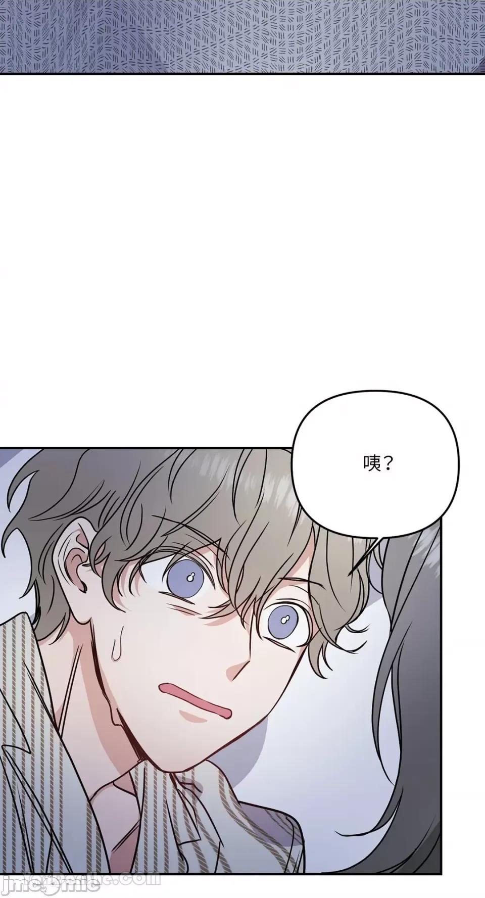 给我一个孩子 给我一个孩子-31 第43页