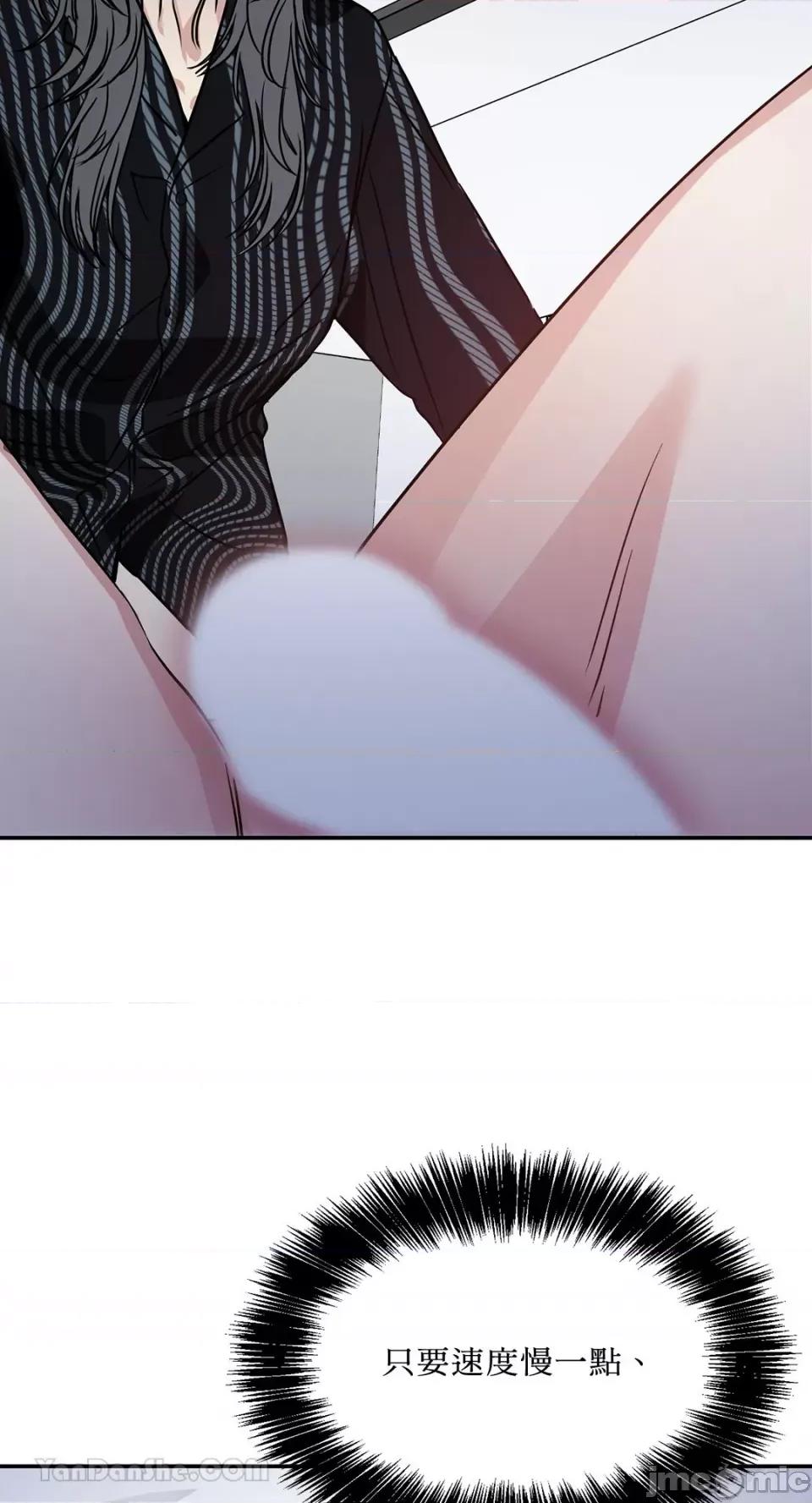给我一个孩子 给我一个孩子-31 第67页
