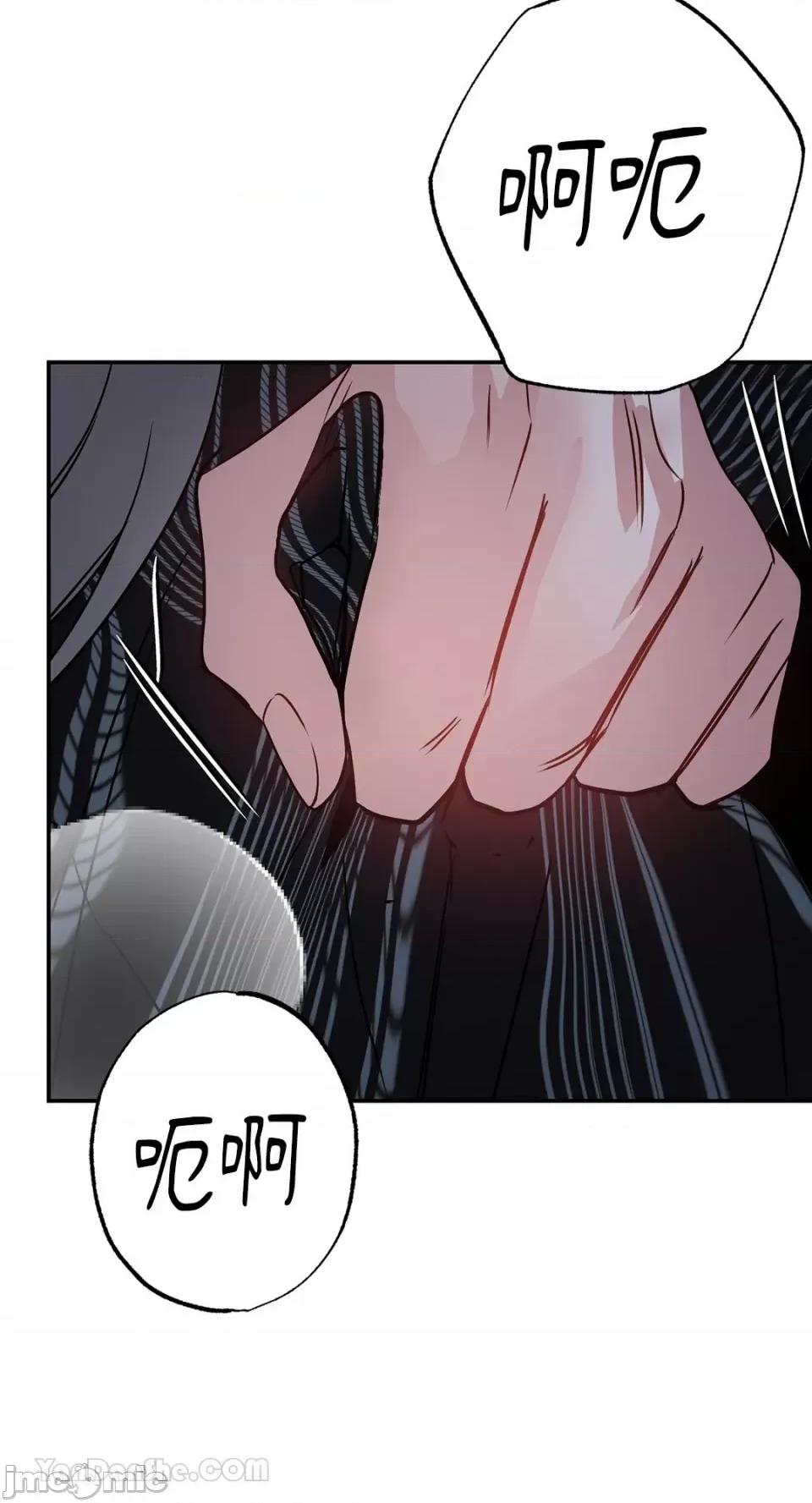 给我一个孩子 给我一个孩子-32 第2页