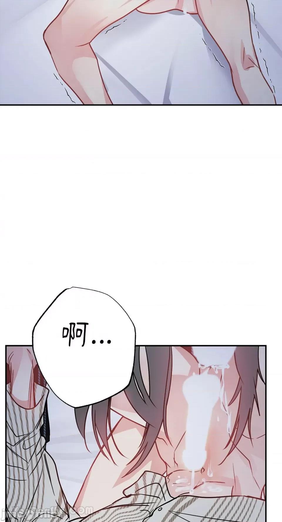 给我一个孩子 给我一个孩子-32 第4页