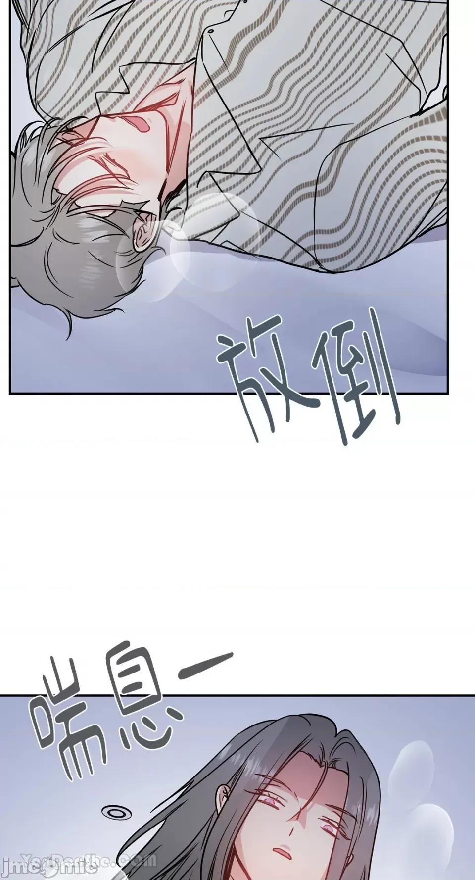 给我一个孩子 给我一个孩子-32 第5页