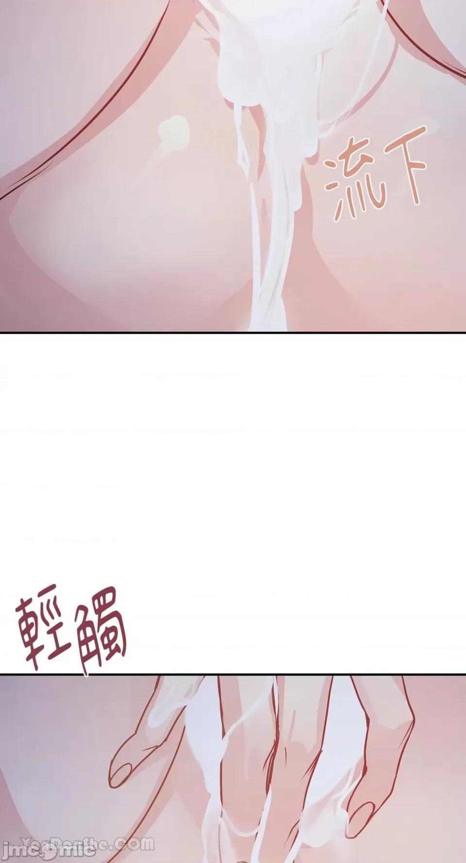 给我一个孩子 给我一个孩子-32 第7页