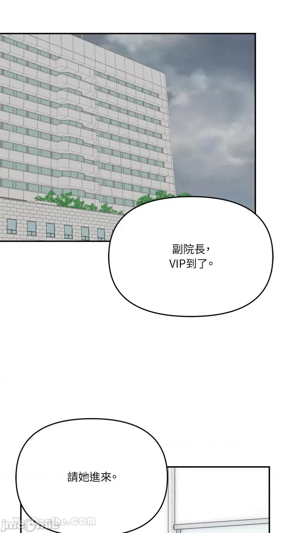 给我一个孩子 给我一个孩子-32 第17页