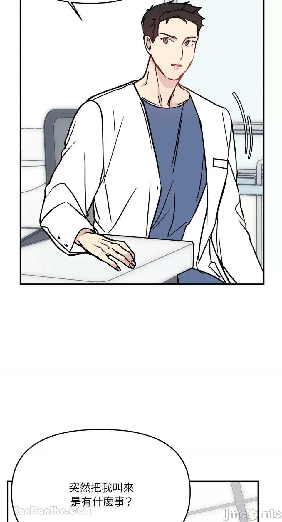 给我一个孩子 给我一个孩子-32 第18页