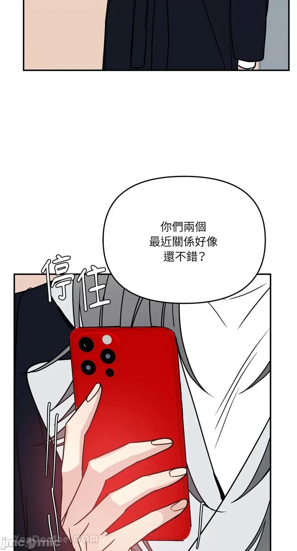 给我一个孩子 给我一个孩子-32 第21页