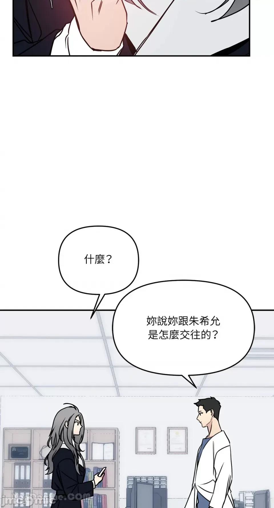 给我一个孩子 给我一个孩子-32 第22页