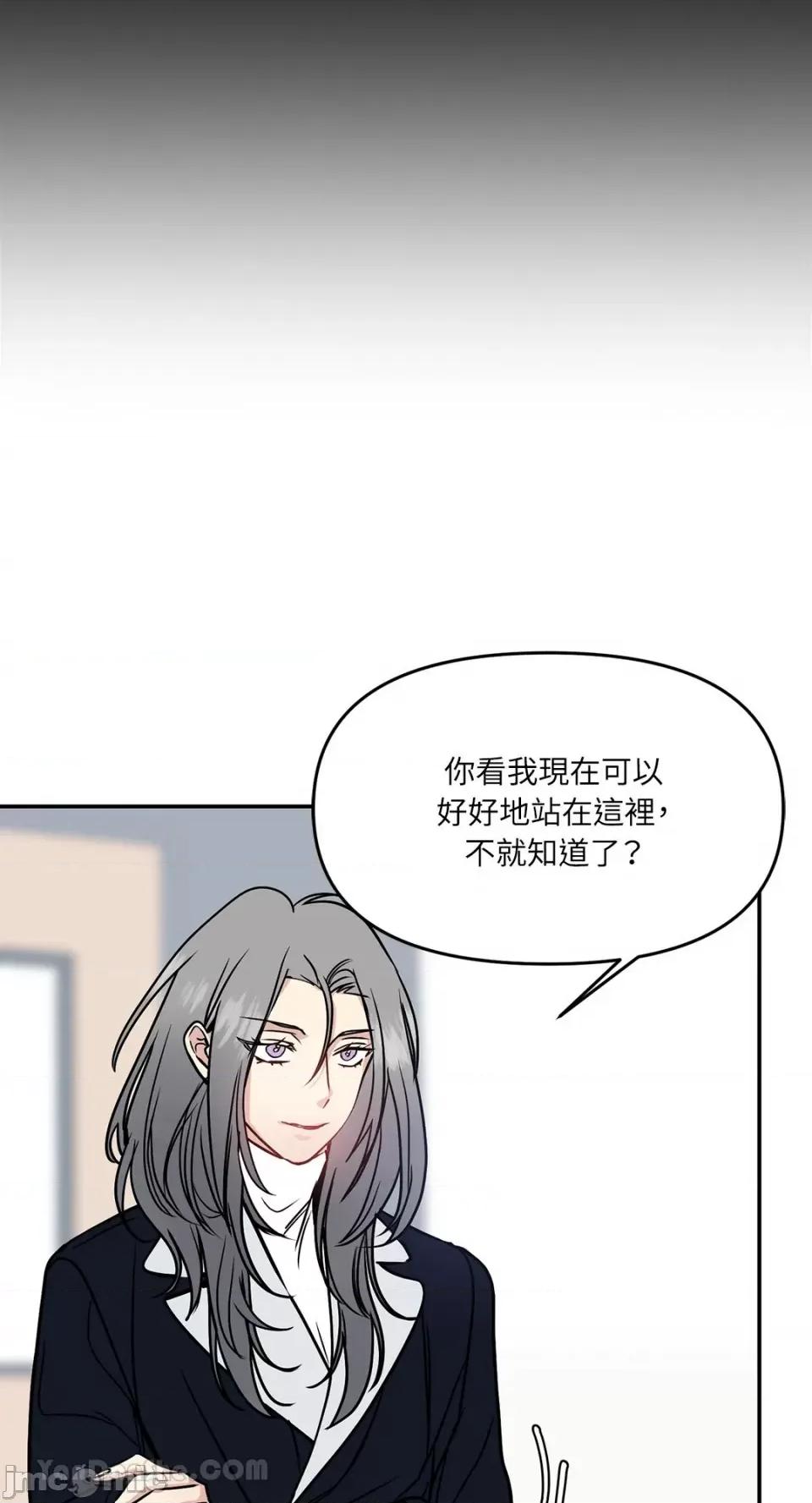 给我一个孩子 给我一个孩子-32 第27页